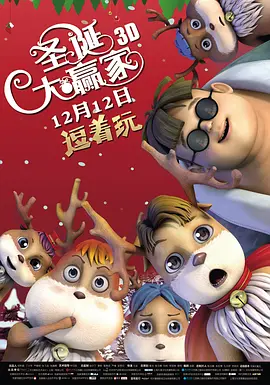 25年院士名单公示公告